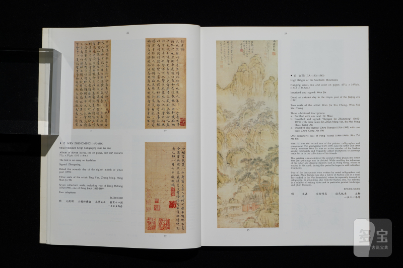 佳士得1991-1993（共12本） - 图15
